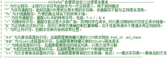24过滤语法简表.jpg