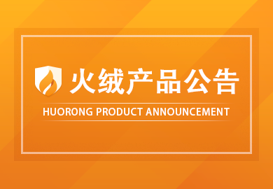 pc 产品公告390x270.png