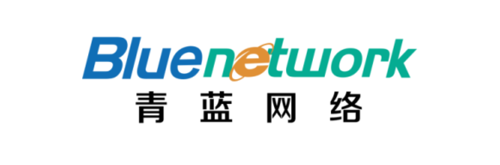 武汉青蓝网络科技有限公司.png